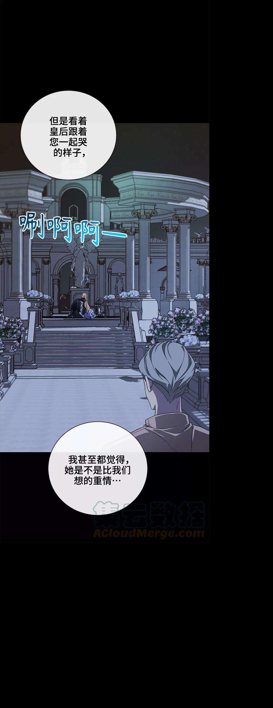 爱上恨之入骨的你33话