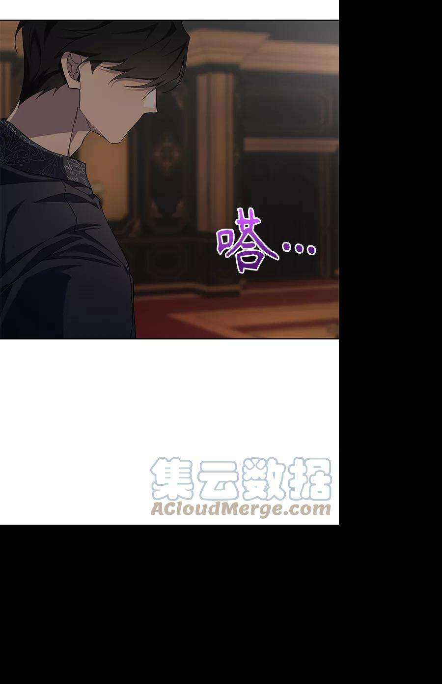 爱上恨之入骨的你33话