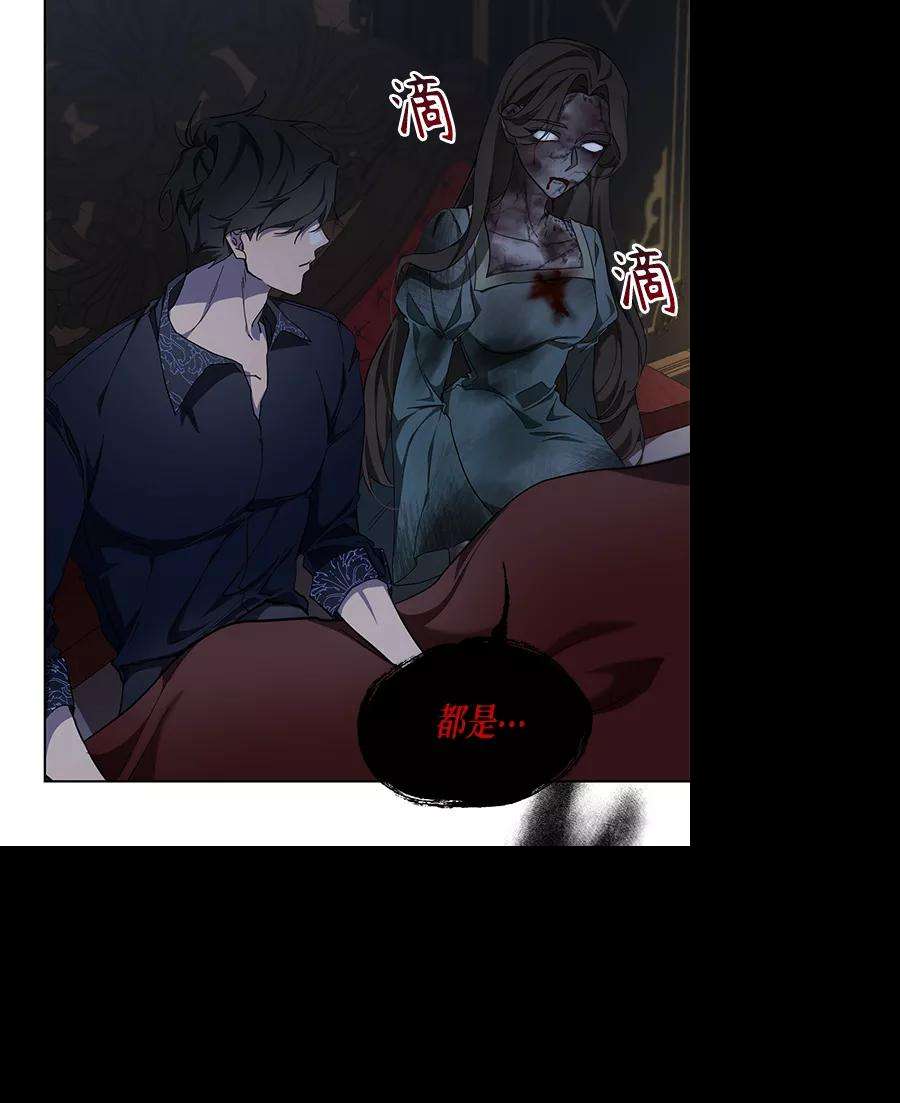 爱上恨之入骨的你33话