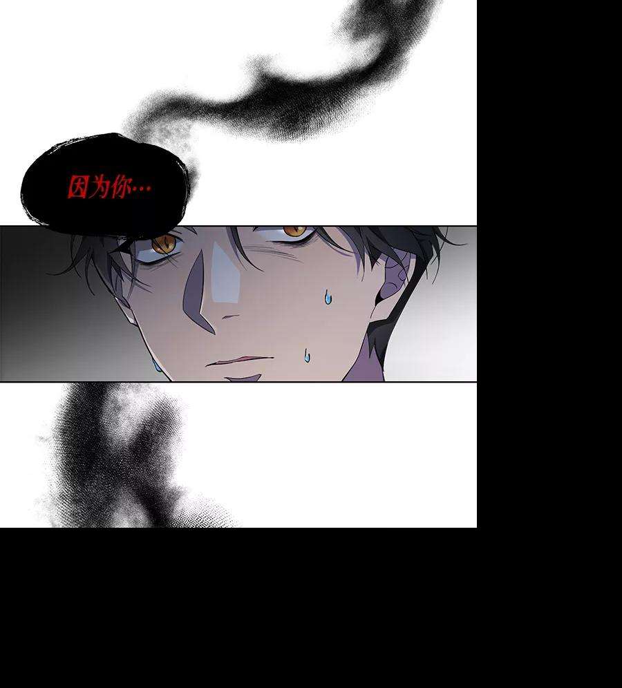 爱上恨之入骨的你33话