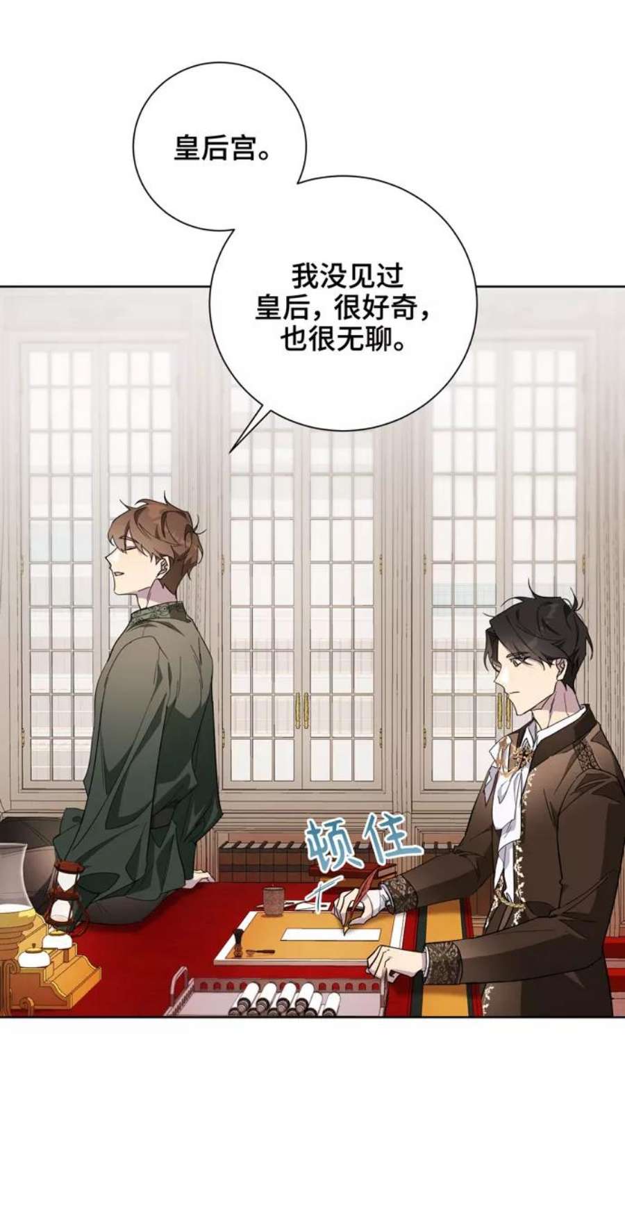 爱上恨之入骨的你34话