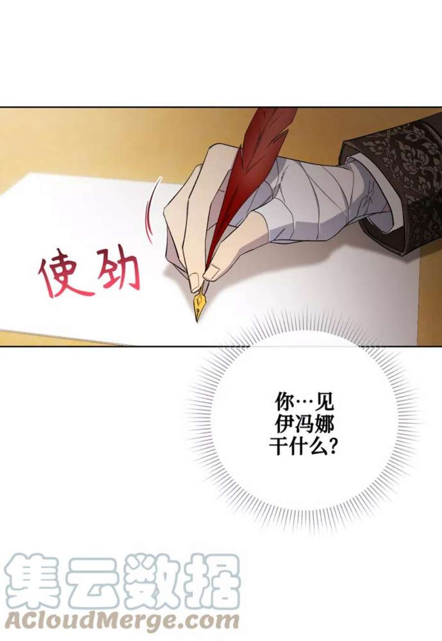 爱上恨之入骨的你34话