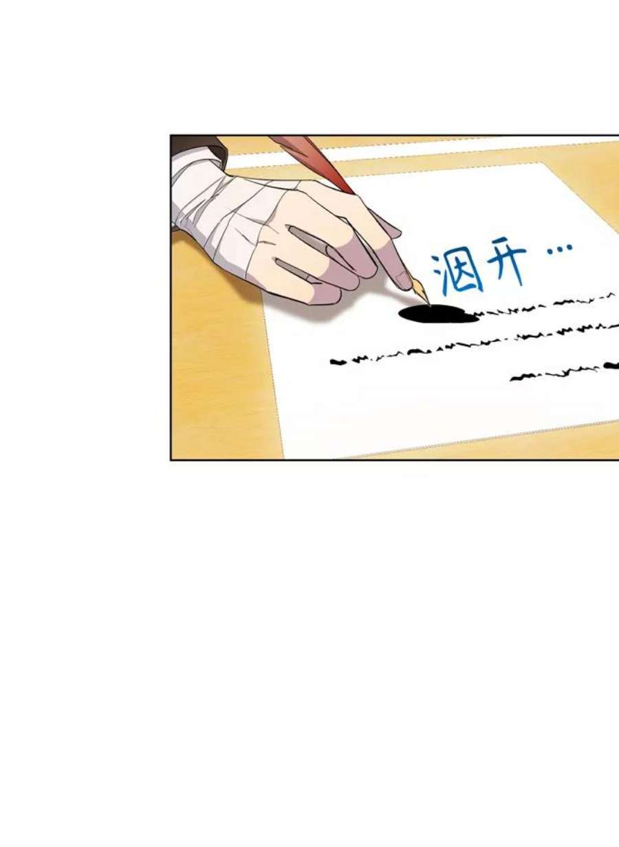 爱上恨之入骨的你34话