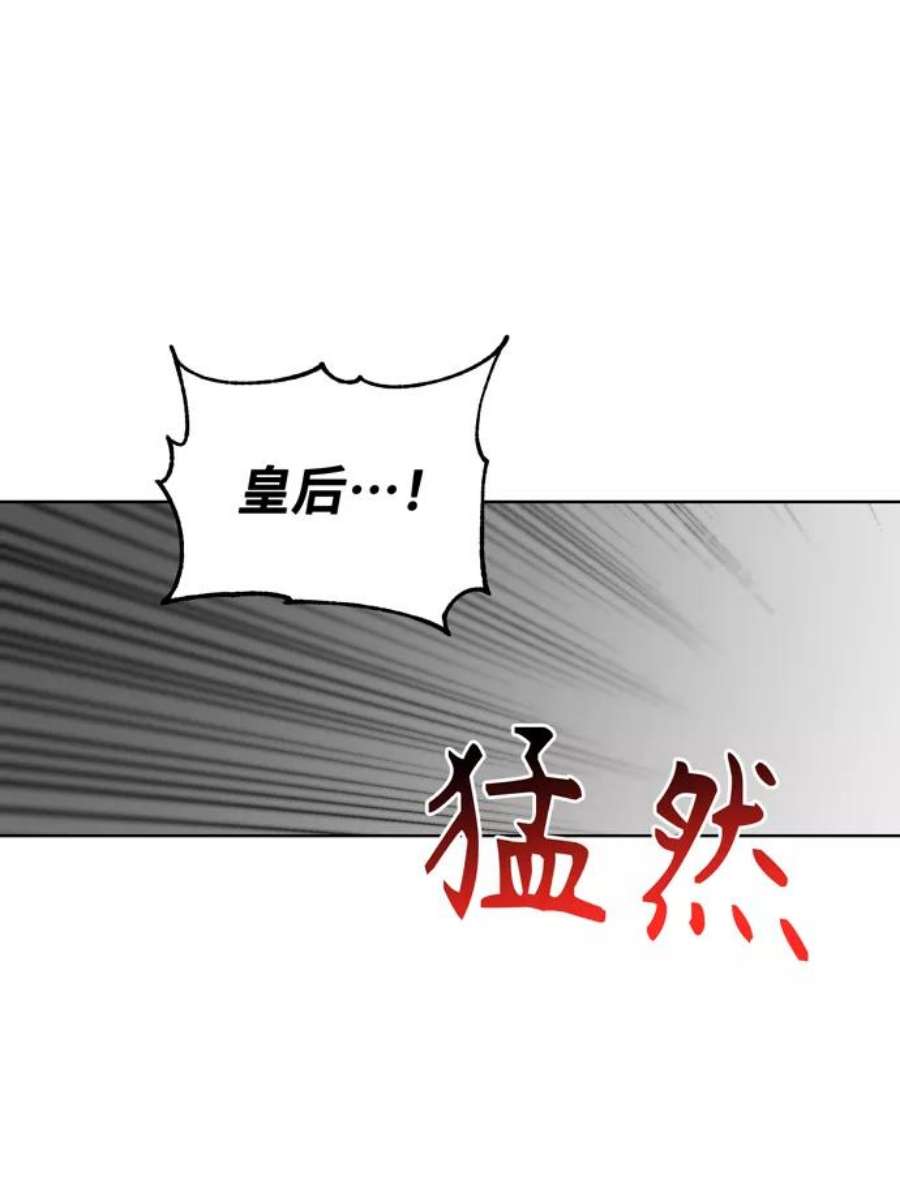 爱上恨之入骨的你34话