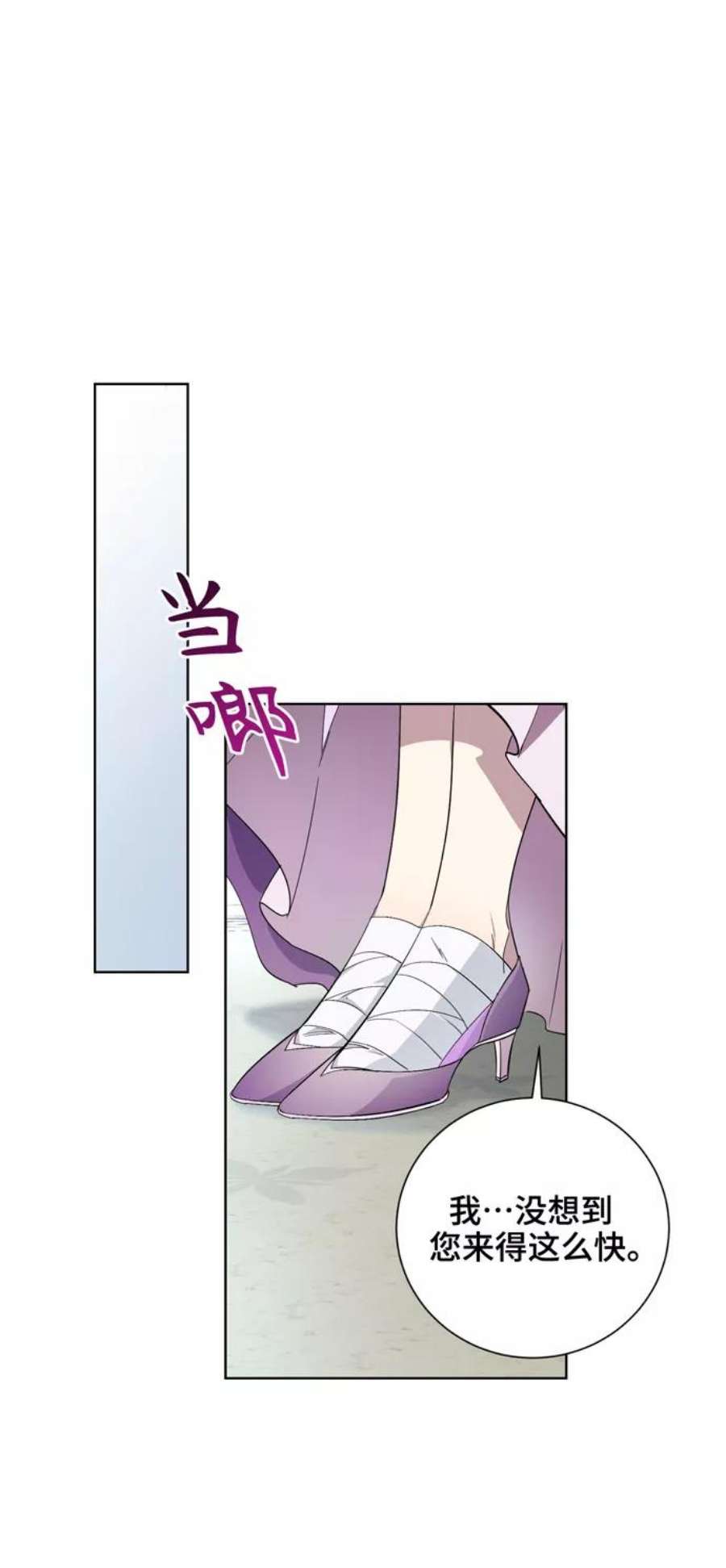 爱上恨之入骨的你34话