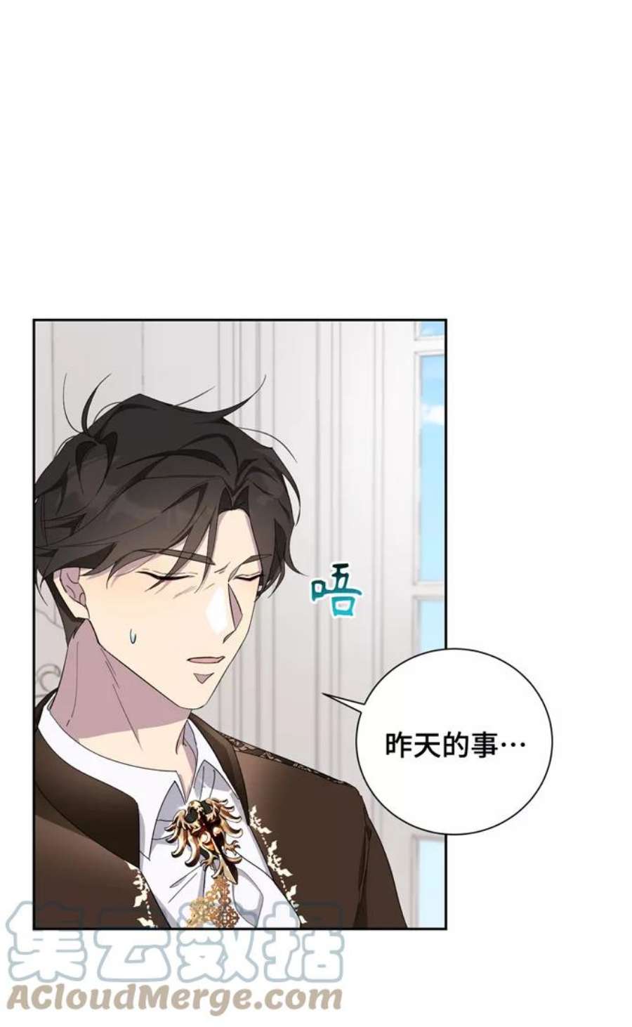 爱上恨之入骨的你34话