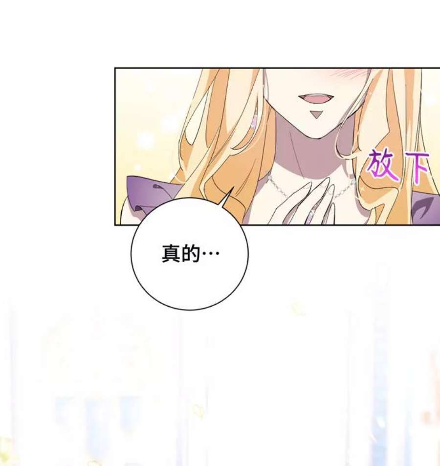 爱上恨之入骨的你34话