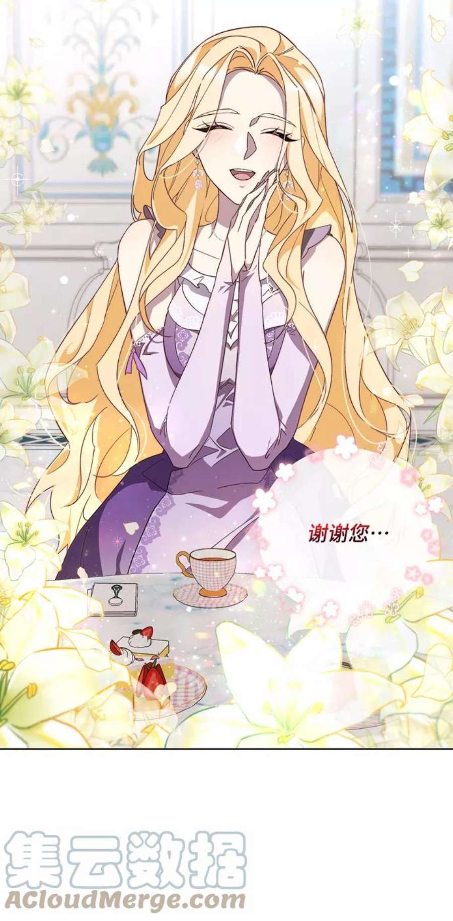 爱上恨之入骨的你34话