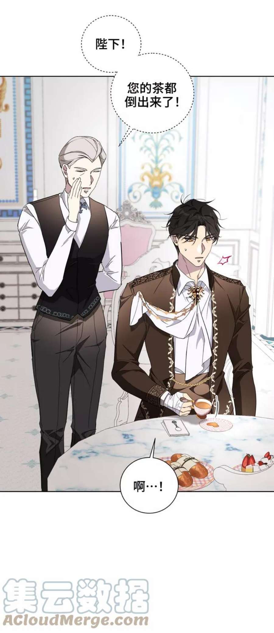 爱上恨之入骨的你34话