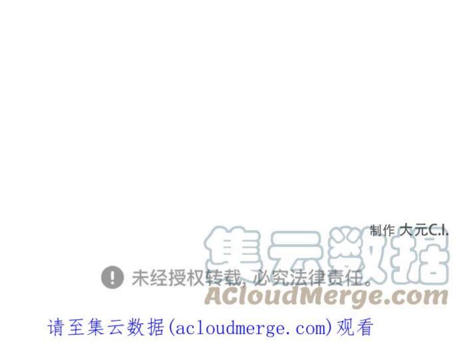 爱上恨之入骨的你34话