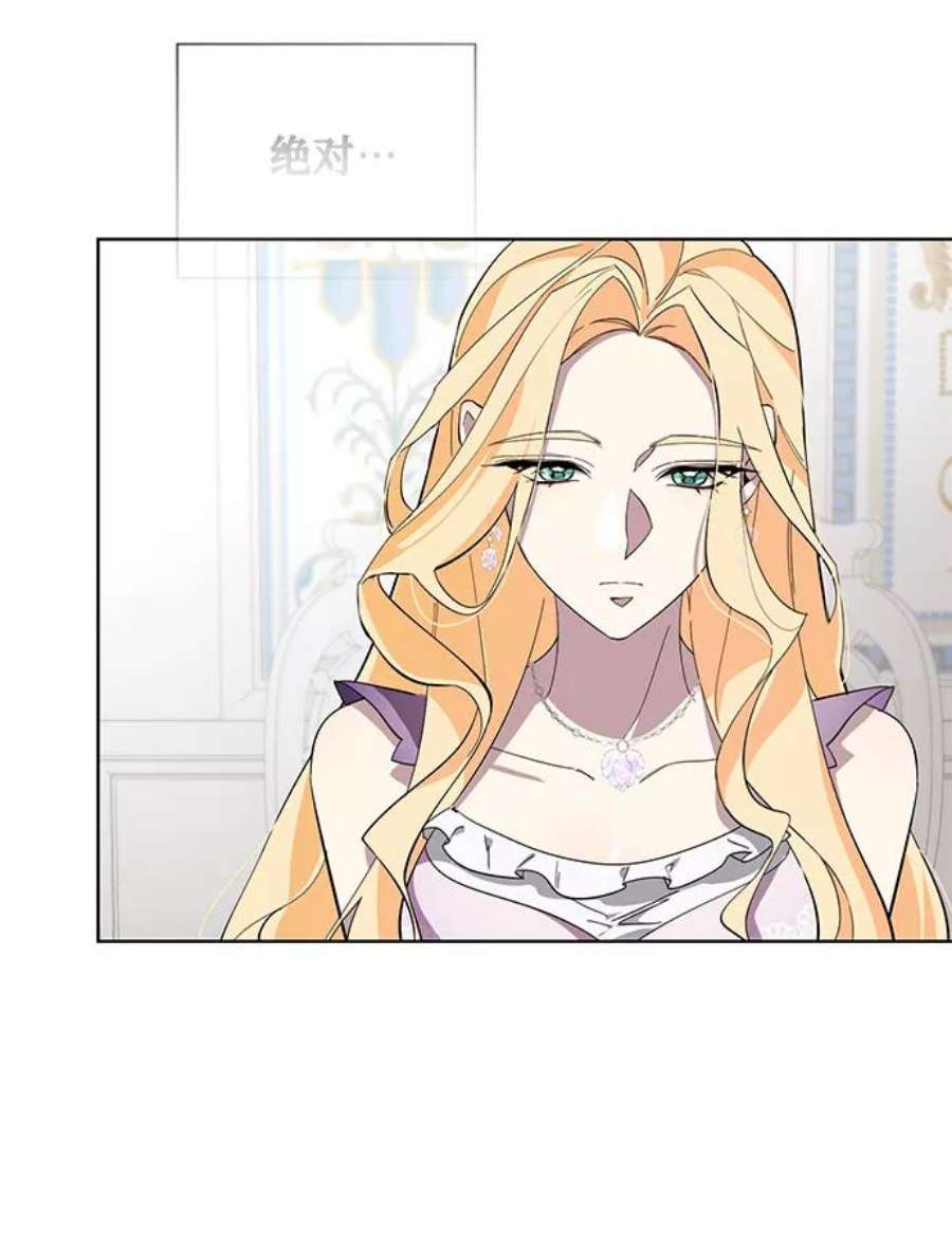 爱上恨之入骨的你35话