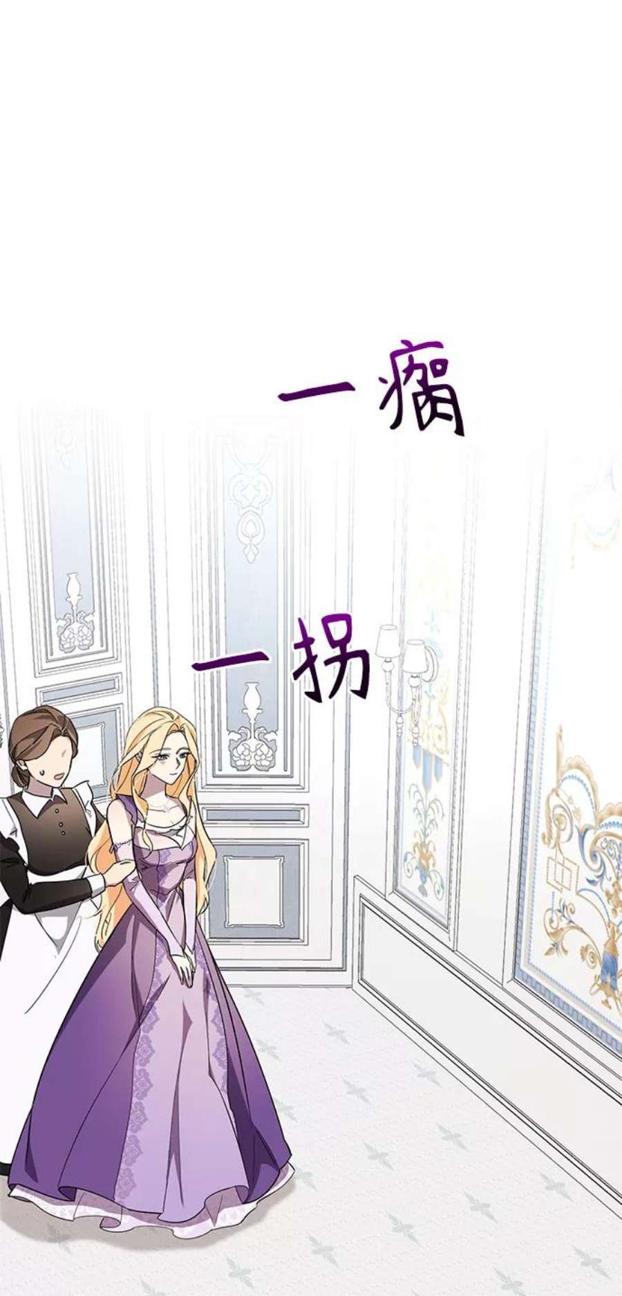 爱上恨之入骨的你35话