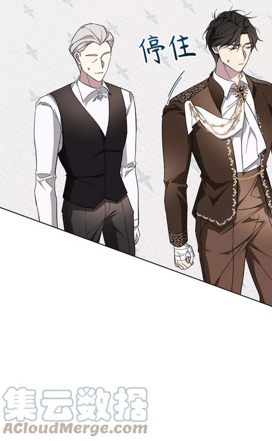 爱上恨之入骨的你35话