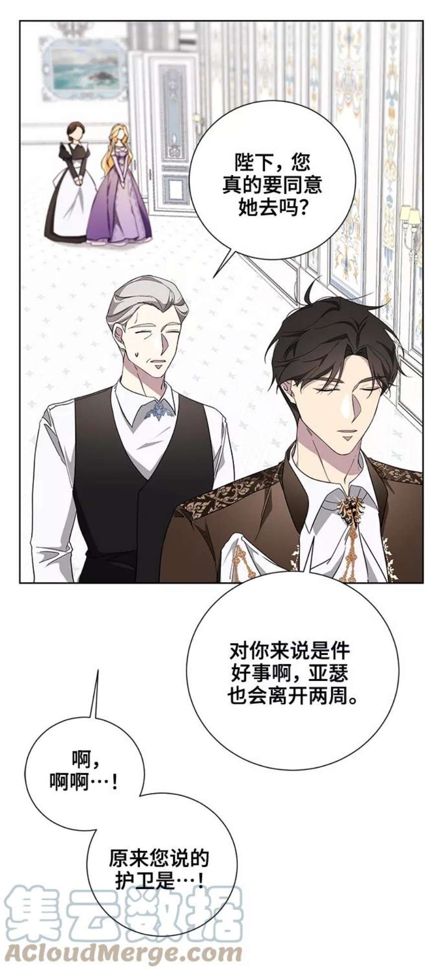 爱上恨之入骨的你35话