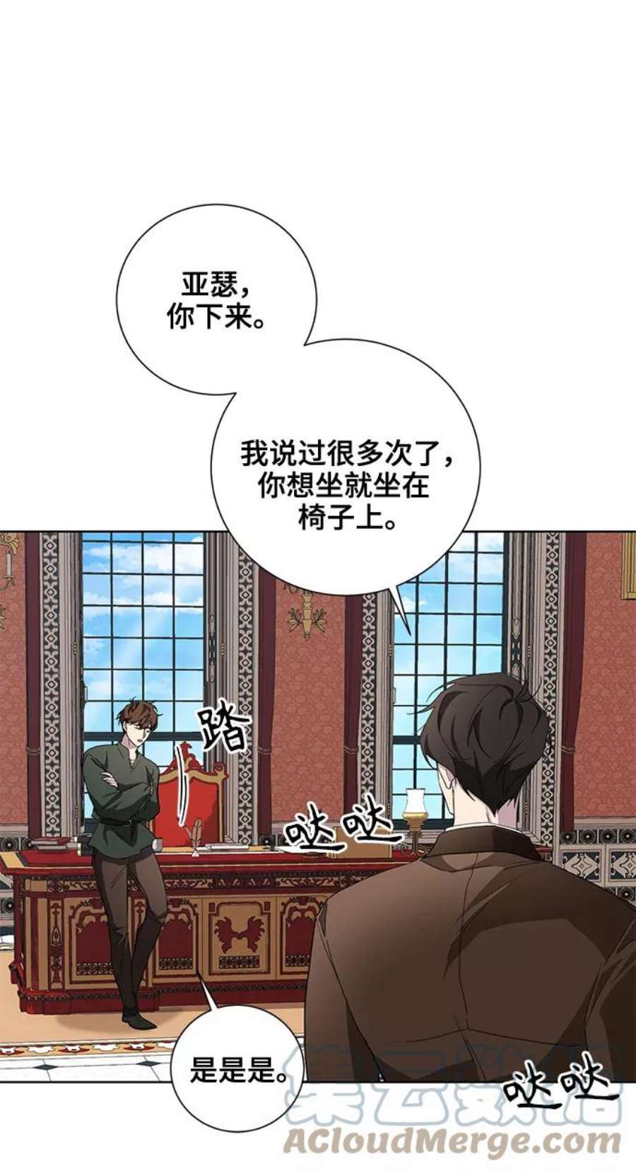 爱上恨之入骨的你35话