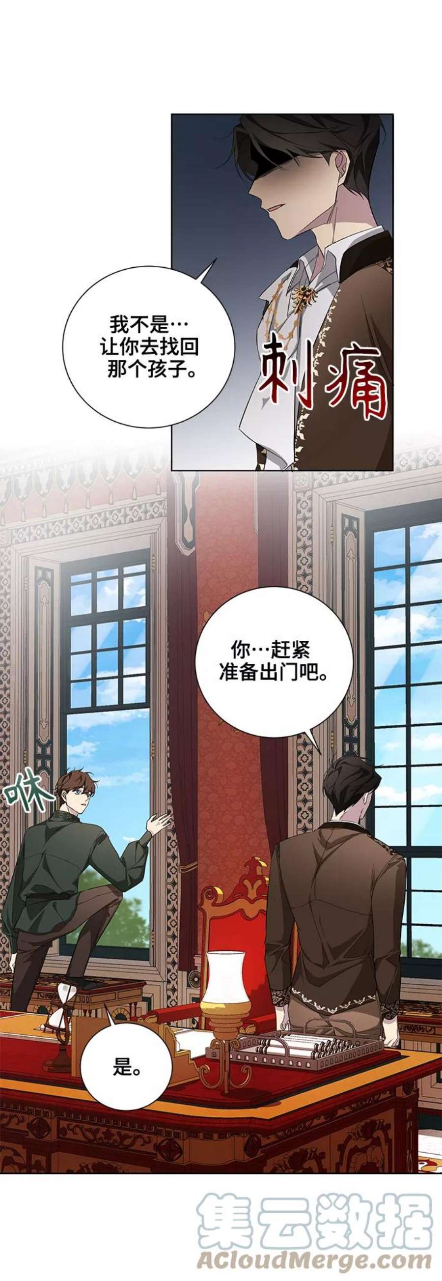 爱上恨之入骨的你35话