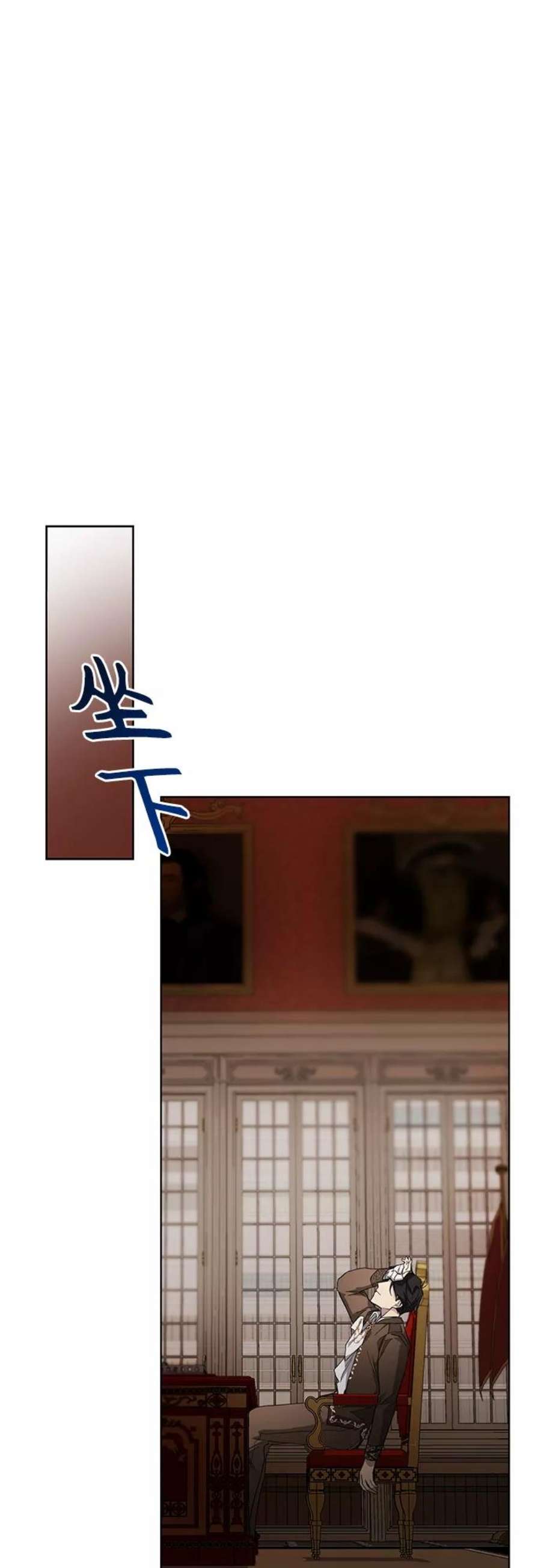 爱上恨之入骨的你35话