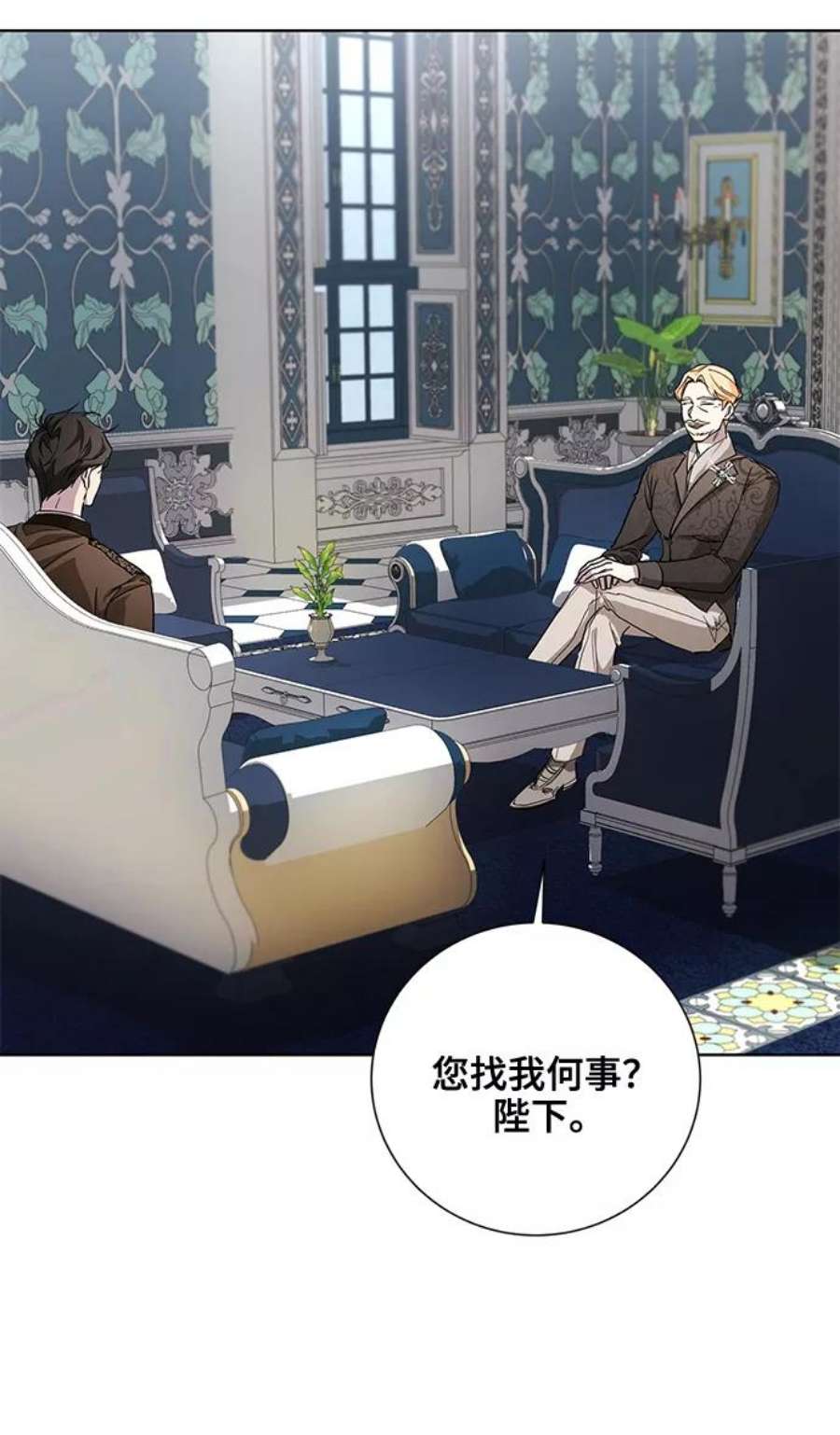 爱上恨之入骨的你35话