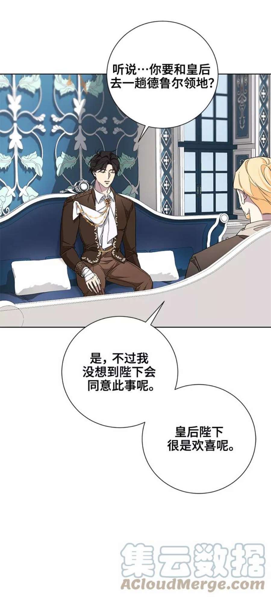 爱上恨之入骨的你35话