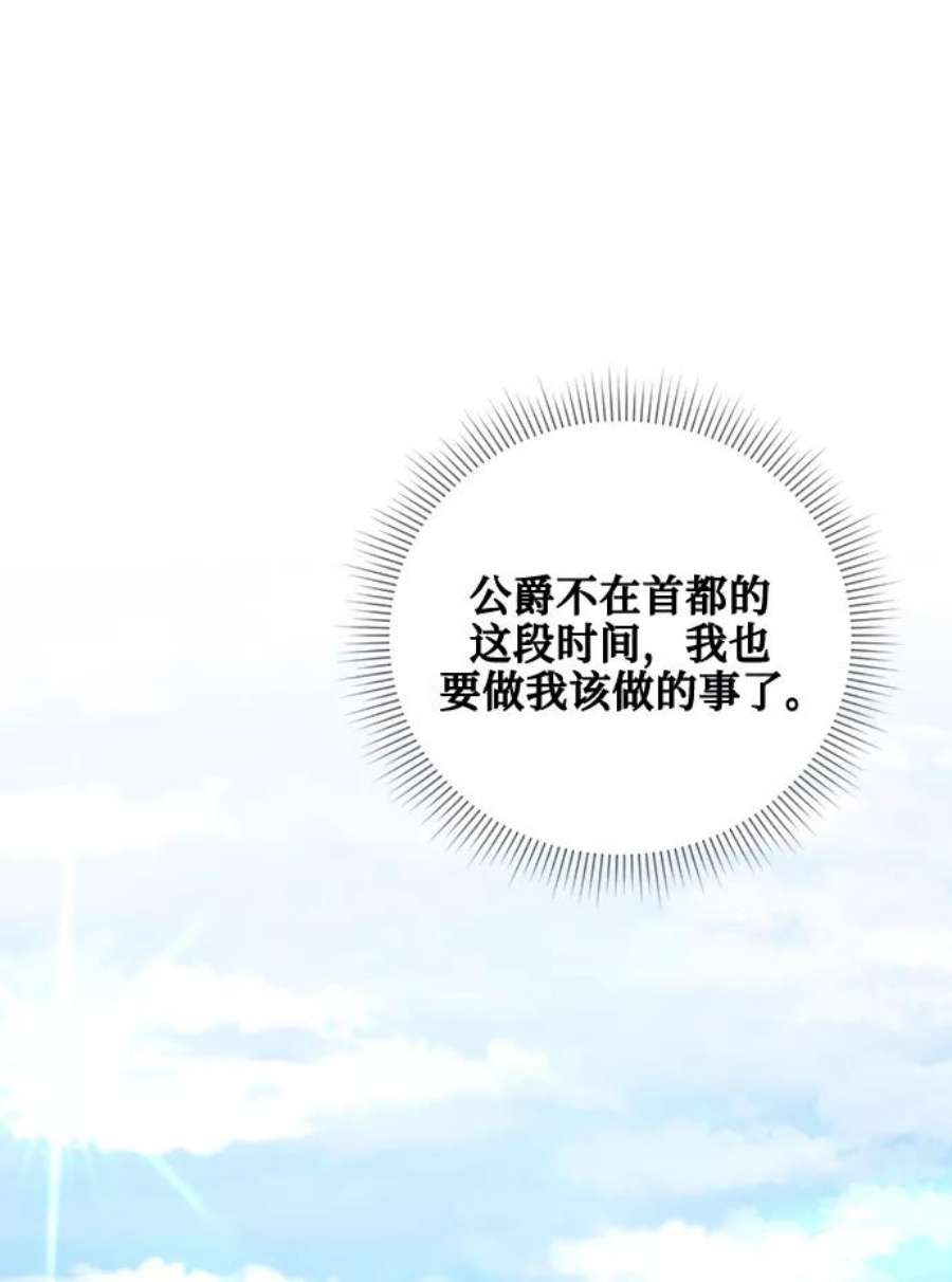 爱上恨之入骨的你35话