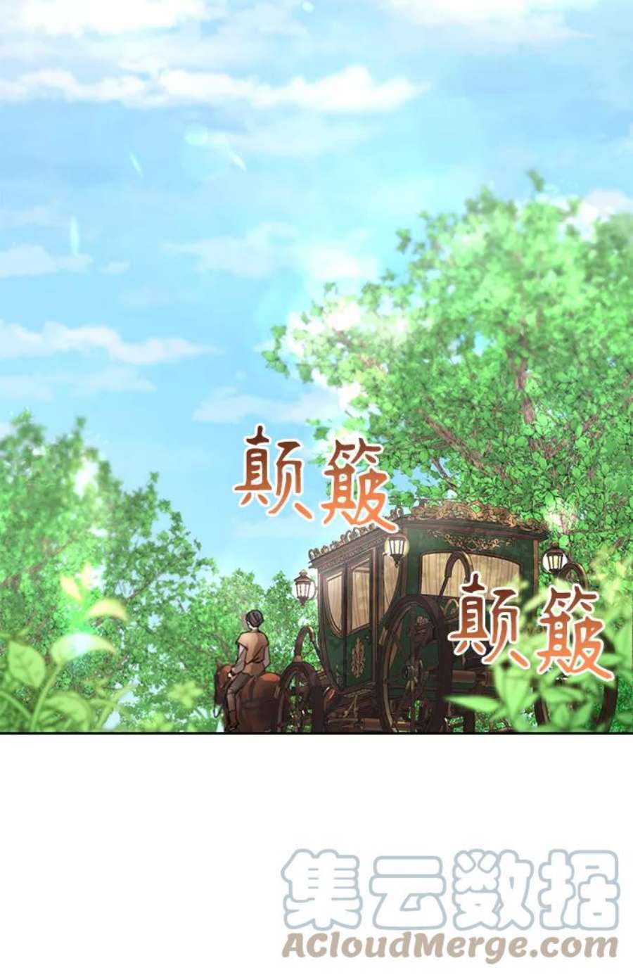 爱上恨之入骨的你35话