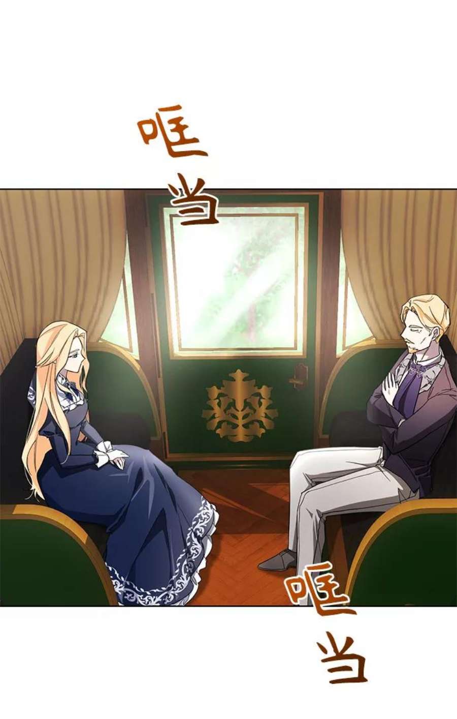 爱上恨之入骨的你35话