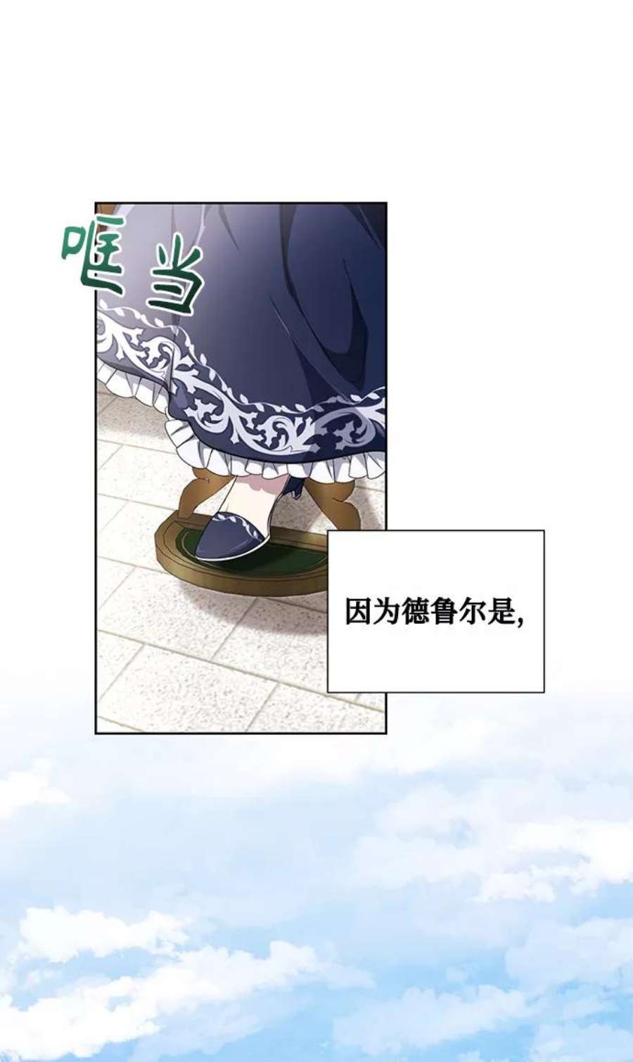 爱上恨之入骨的你35话