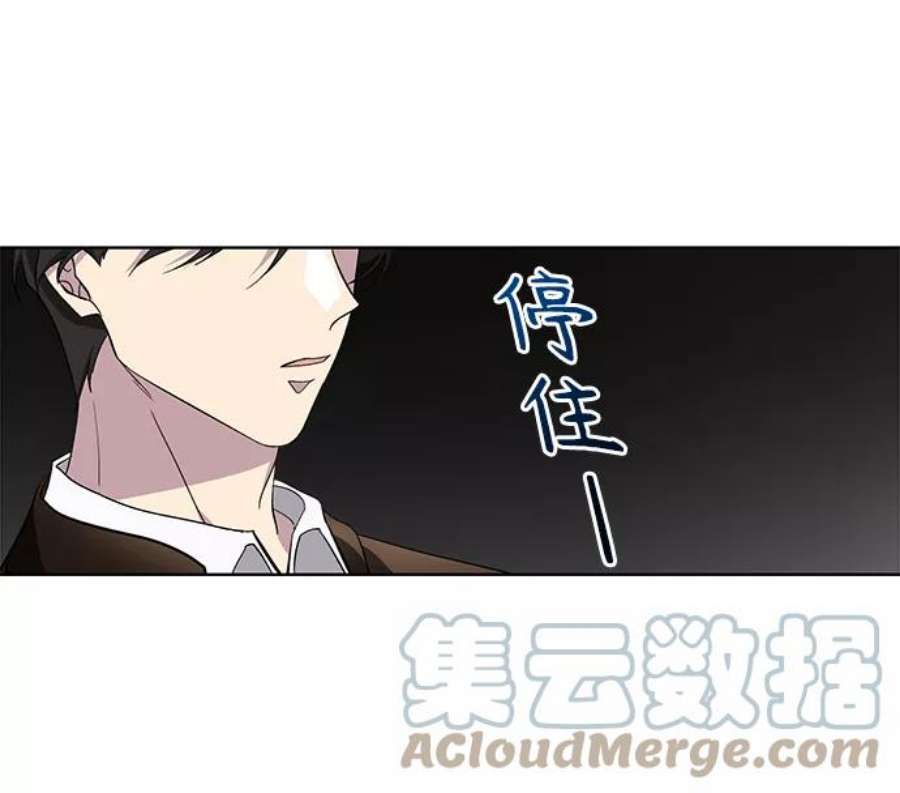 爱上恨之入骨的你35话