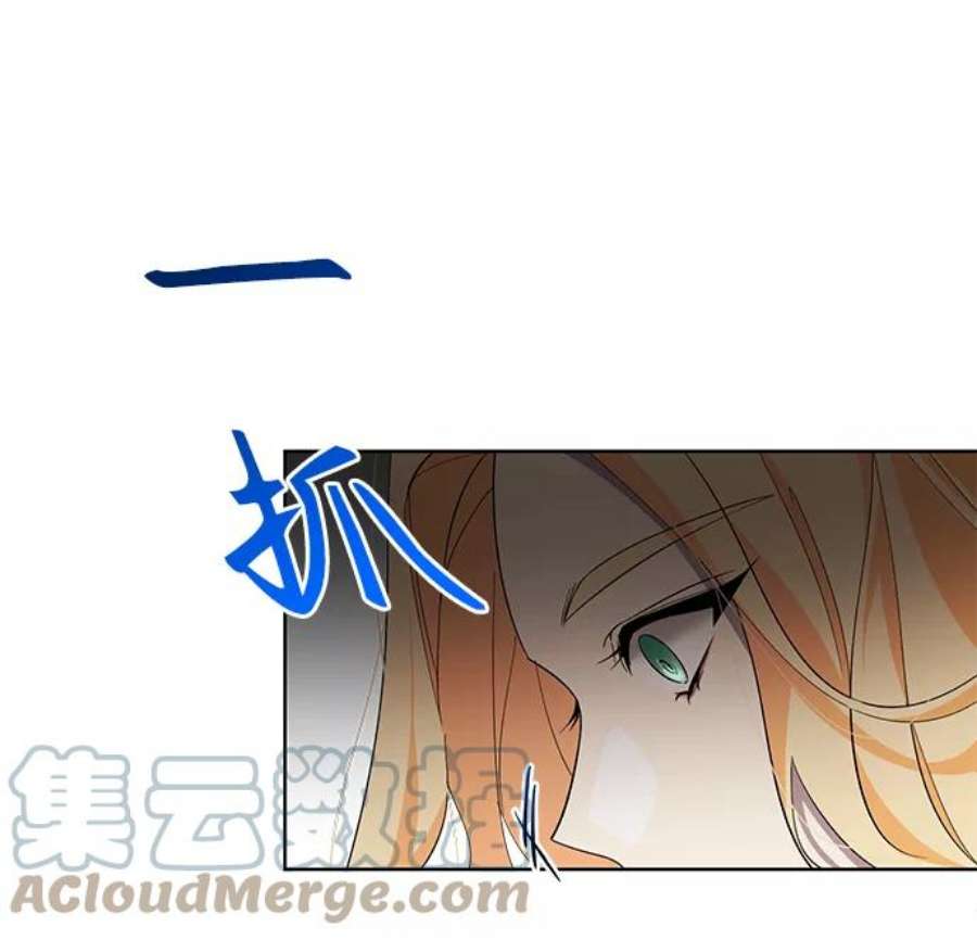 爱上恨之入骨的你35话