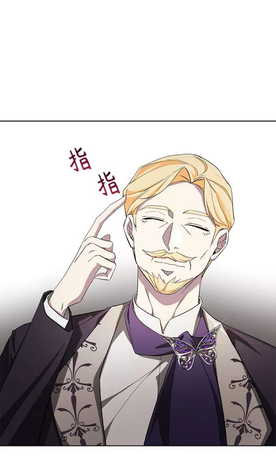 爱上恨之入骨的你35话