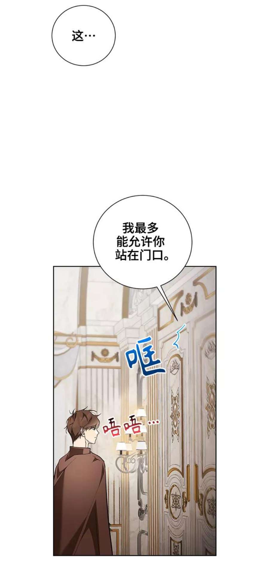 爱上恨之入骨的你36话