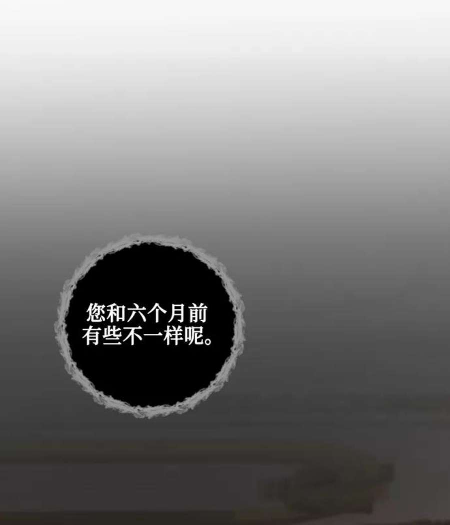 爱上恨之入骨的你36话
