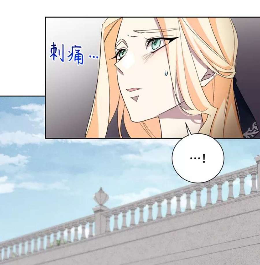 爱上恨之入骨的你36话