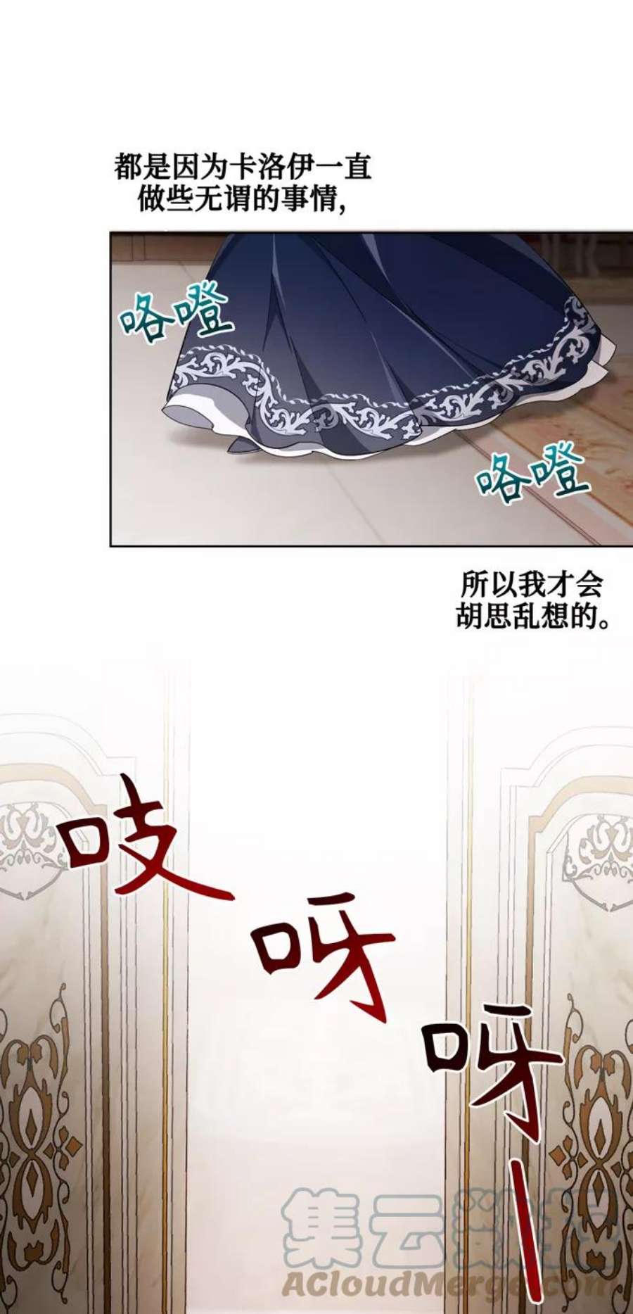 爱上恨之入骨的你36话