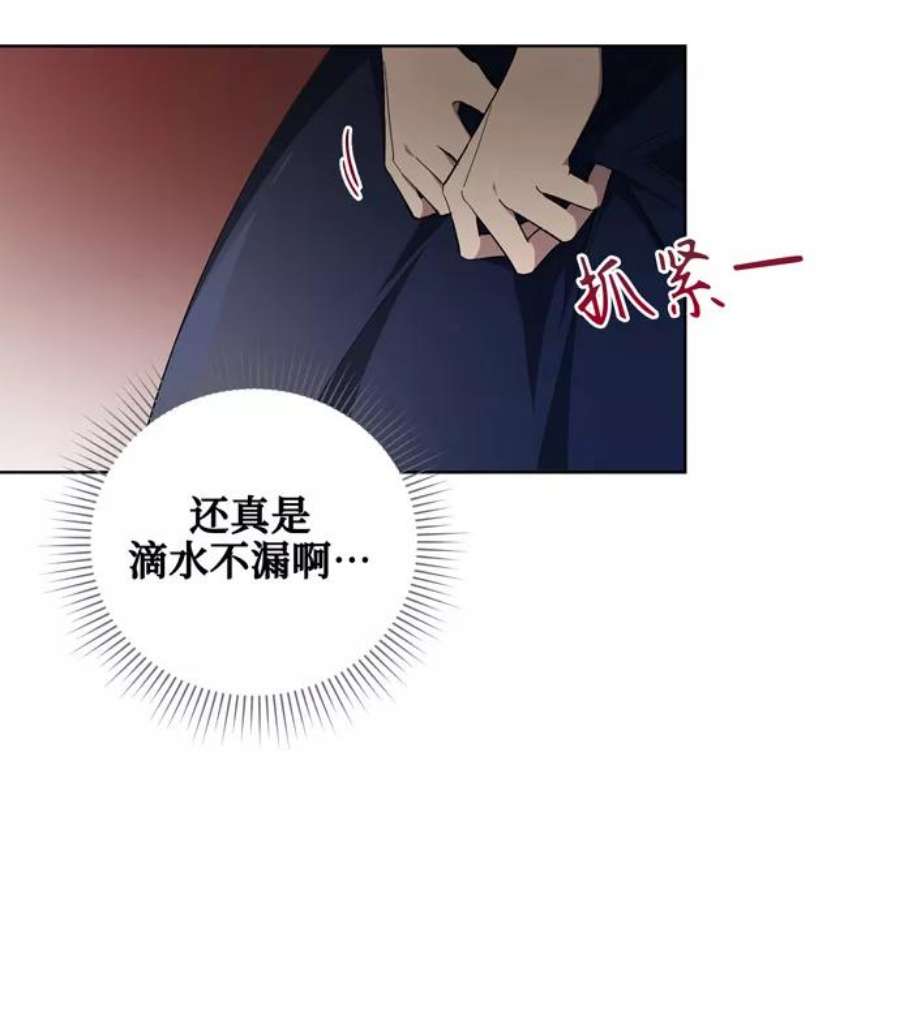 爱上恨之入骨的你36话