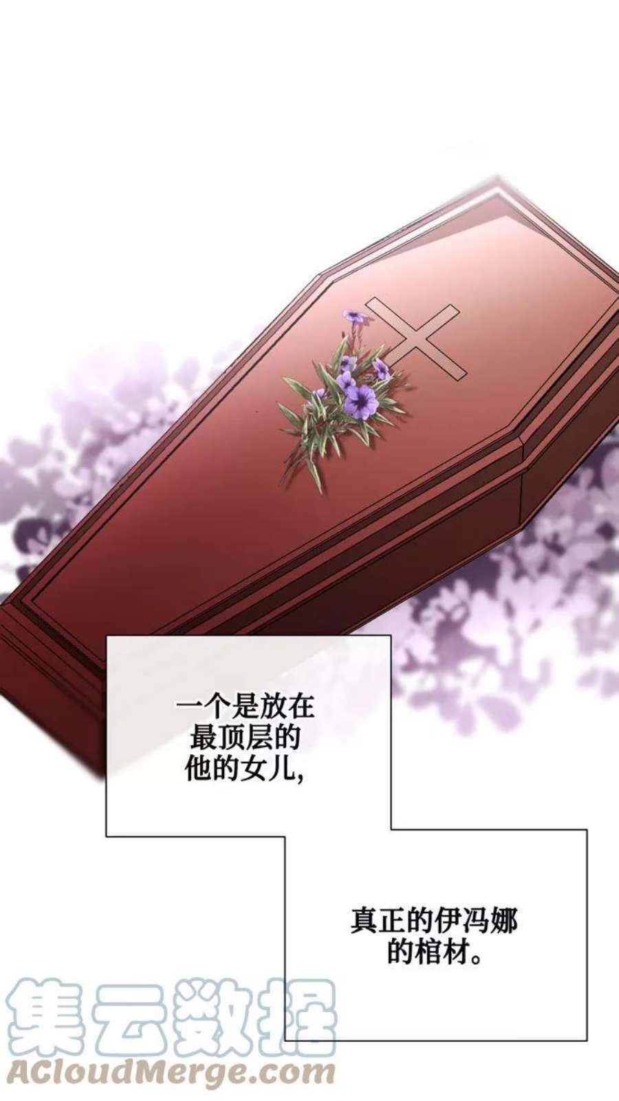 爱上恨之入骨的你36话