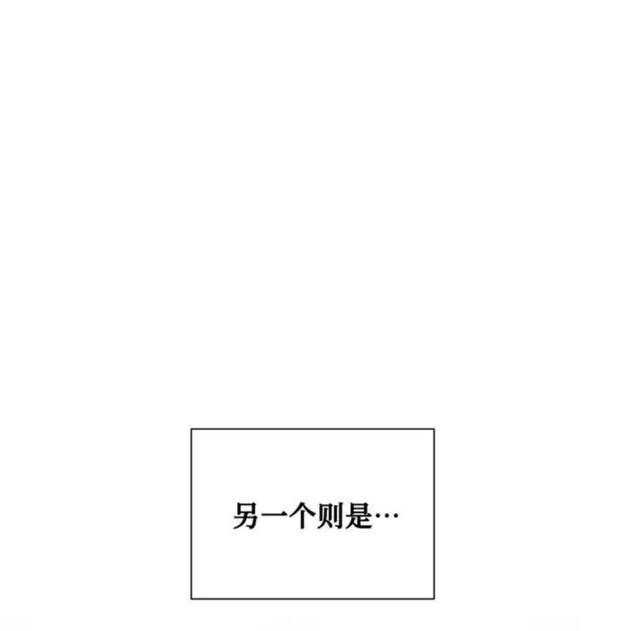 爱上恨之入骨的你36话