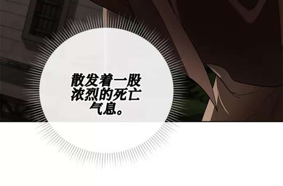 爱上恨之入骨的你36话
