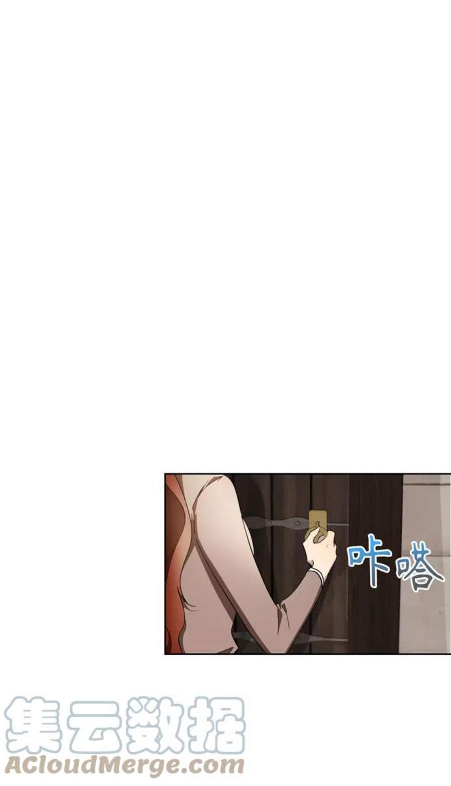 爱上恨之入骨的你36话
