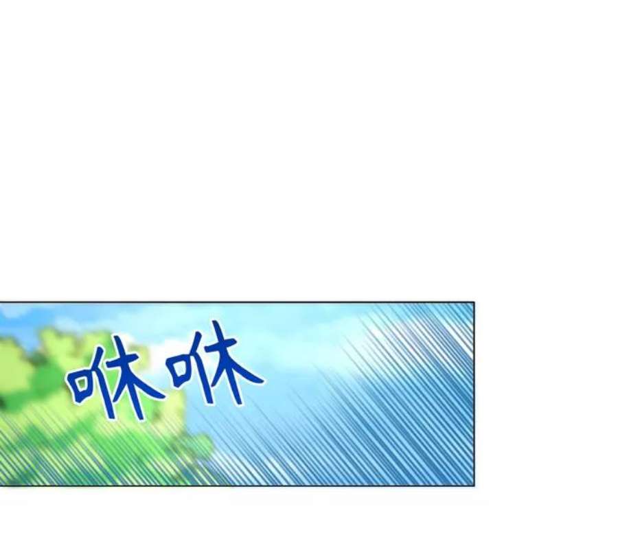 爱上恨之入骨的你36话