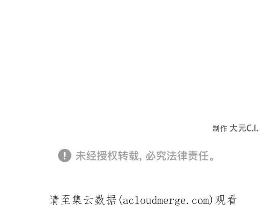 爱上恨之入骨的你36话