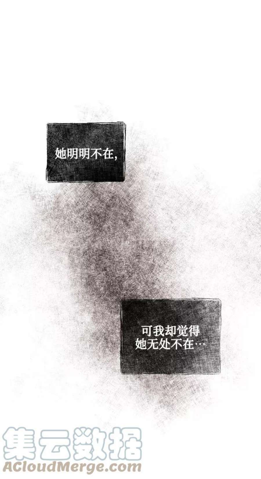 爱上恨之入骨的你37话
