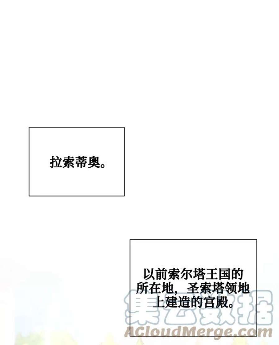 爱上恨之入骨的你37话