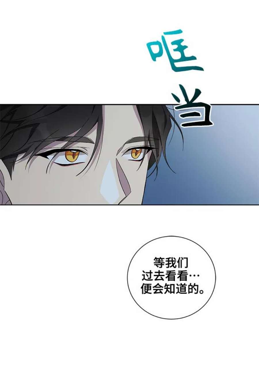 爱上恨之入骨的你37话
