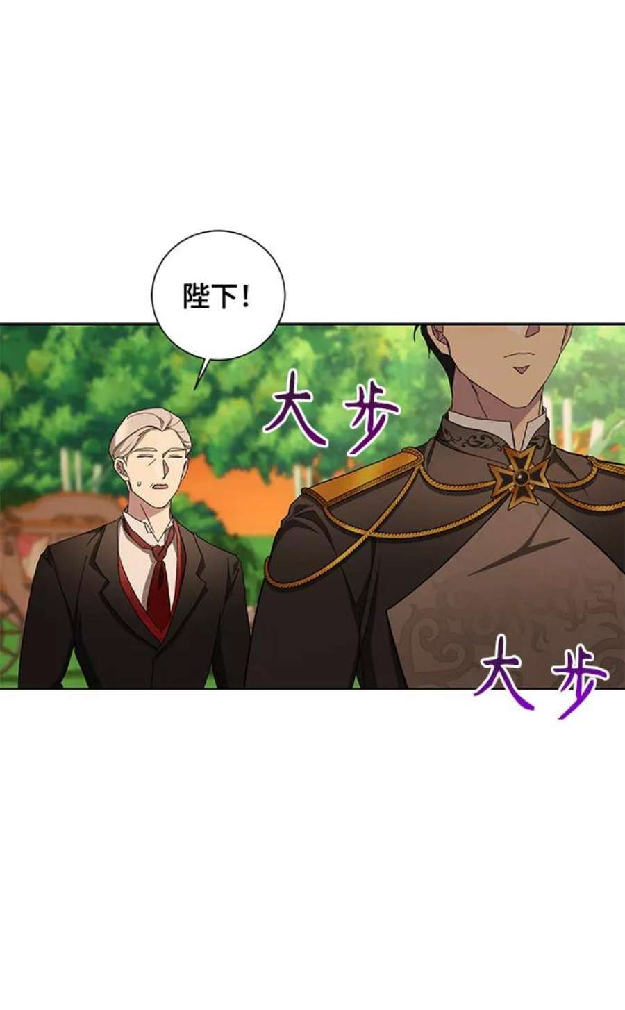 爱上恨之入骨的你37话