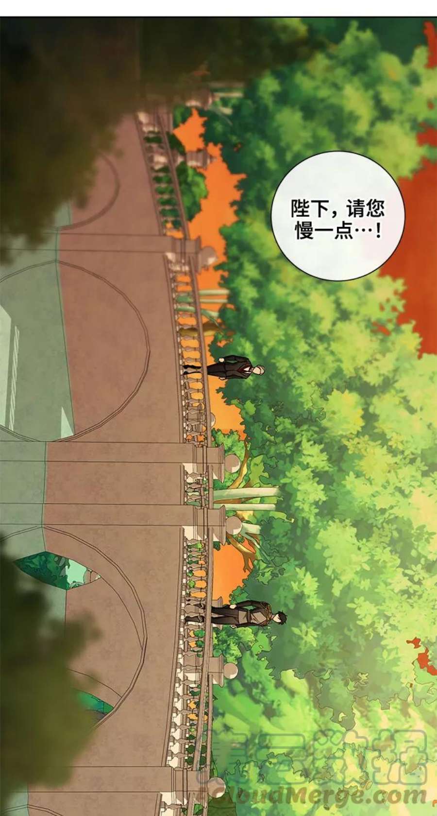 爱上恨之入骨的你37话