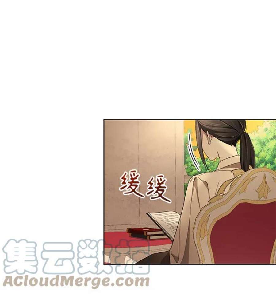 爱上恨之入骨的你37话