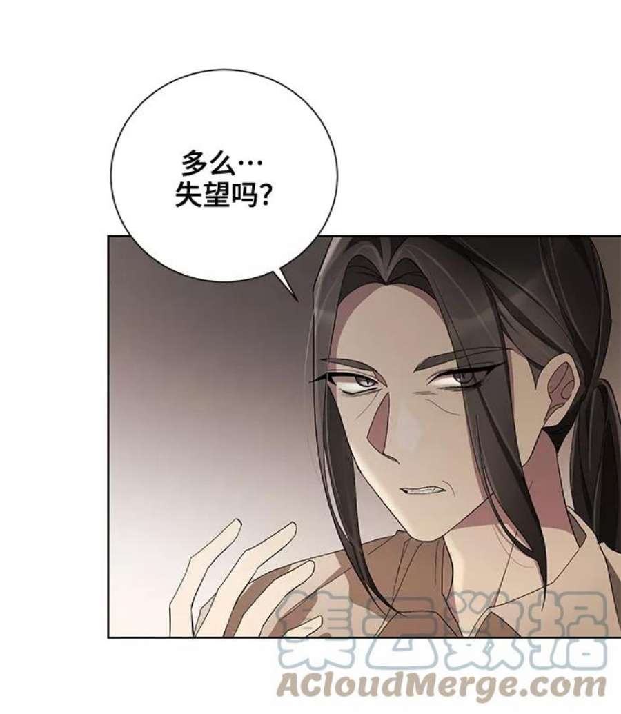 爱上恨之入骨的你37话