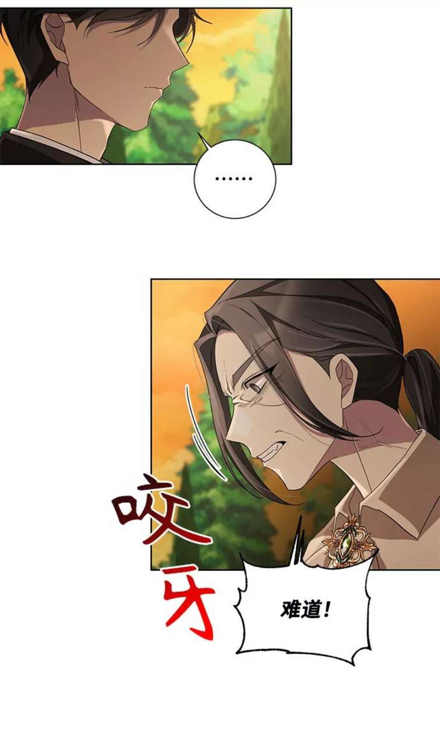 爱上恨之入骨的你37话