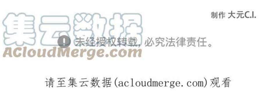 爱上恨之入骨的你37话